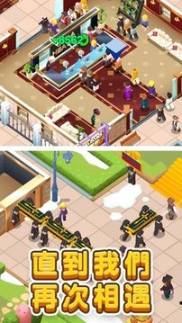 放置型殡葬大亨游戏截图3