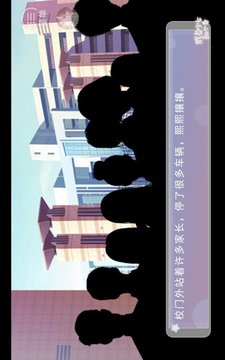 咸鱼少女翻个身游戏截图3