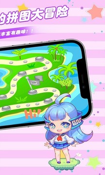 爱拼图的宝宝游戏截图1
