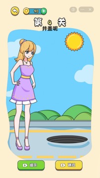 画个小姐姐游戏截图1