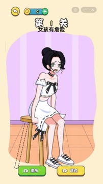 画个小姐姐游戏截图2