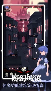 白狼少女游戏截图1