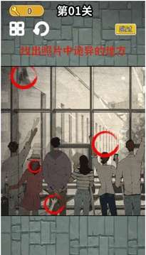 绣湖恐怖解密游戏截图3