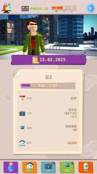 做一名成功人士游戏截图3