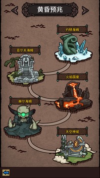 代号MoG游戏截图3