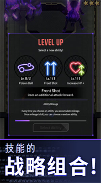 零界战略游戏截图2