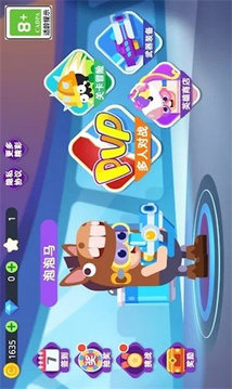 糖豆人疯狂大乱斗游戏截图4