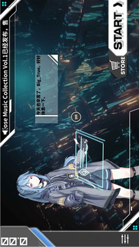 Orzmic音游游戏截图3