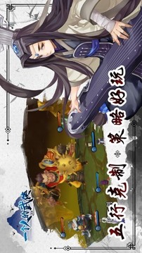一个人的武侠游戏截图4