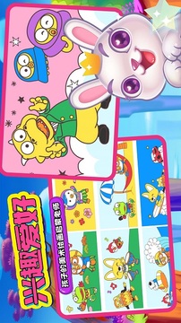 小公主涂色世界游戏截图2