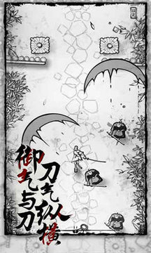 浪客最后的武士游戏截图1