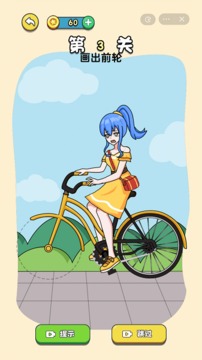 画个小姐姐游戏截图3