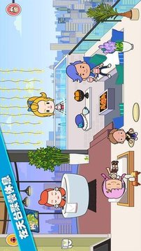 托卡城堡公寓游戏截图2