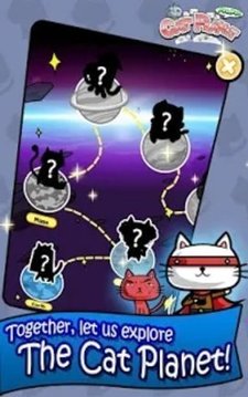 猫咪星球便便游戏截图1