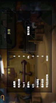 全民吃鸡决战王者游戏截图3