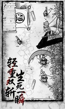 浪客最后的武士游戏截图2