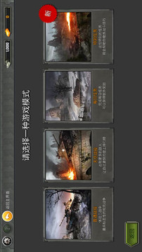 迷你超级坦克世界游戏截图3