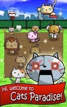 猫咪星球便便游戏截图3