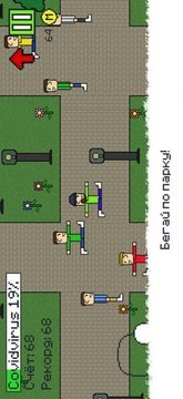 直到你生病了游戏截图1