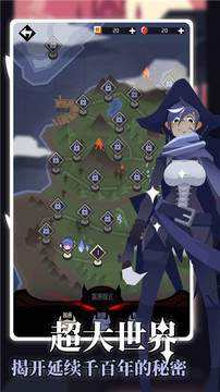 白狼少女游戏截图2