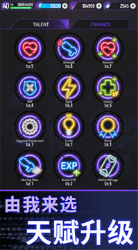 零界战略游戏截图1