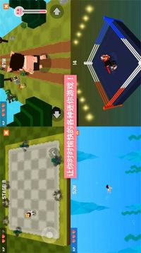像素闯关大作战游戏截图2