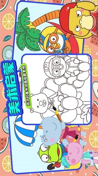 小公主涂色世界游戏截图4