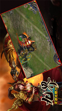 九界天命无限刀游戏截图4