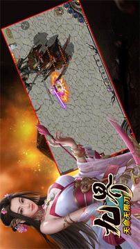 九界天命无限刀游戏截图2