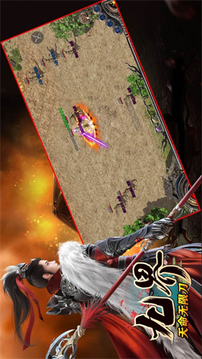 九界天命无限刀游戏截图3