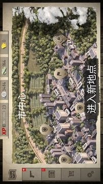 僵尸世界生存冒险游戏截图1