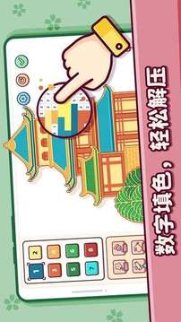 像素趣味2游戏截图3