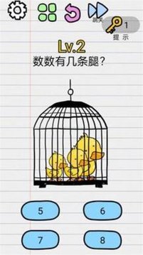 猜谜大王游戏截图3