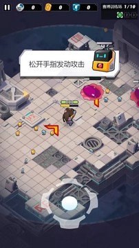 星空大乱斗游戏截图4