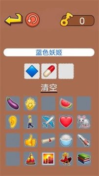 动脑来找茬游戏截图1