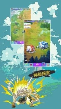 魔灵契约萌宠降临游戏截图4