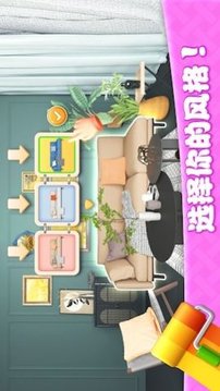 梦想家园装扮小屋游戏截图2