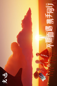 SKY光遇全物品本游戏截图3