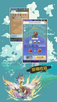 魔灵契约萌宠降临游戏截图2