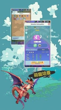 魔灵契约萌宠降临游戏截图3