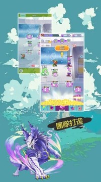 魔灵契约萌宠降临游戏截图1