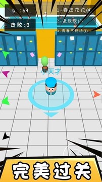 心动乐园游戏截图2