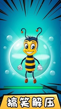 心动乐园游戏截图3