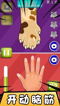 心动乐园游戏截图4