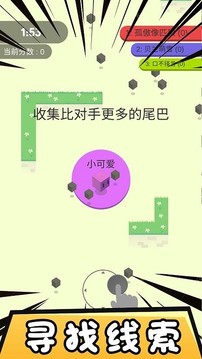 心动乐园游戏截图1