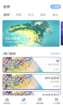 樱之次元游戏截图2