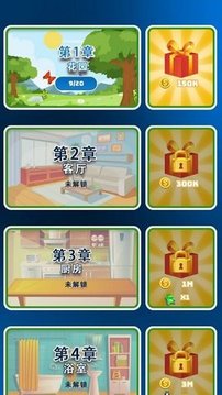 怪兽进化都市游戏截图2