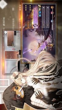 灵魂少女游戏截图1