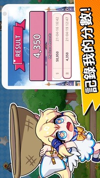 露缇耶闪亮的明星游戏截图1