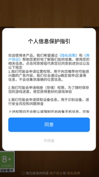 连连赚翻天游戏截图2